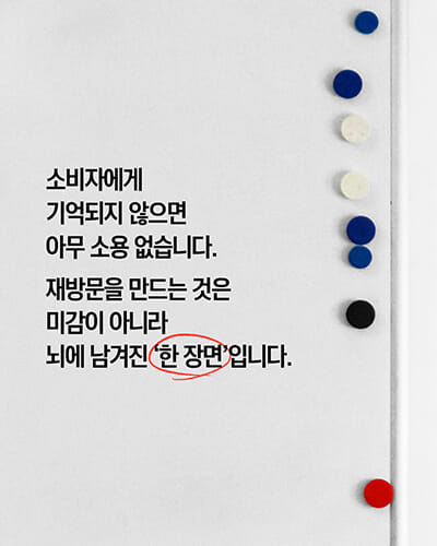 카드뉴스3