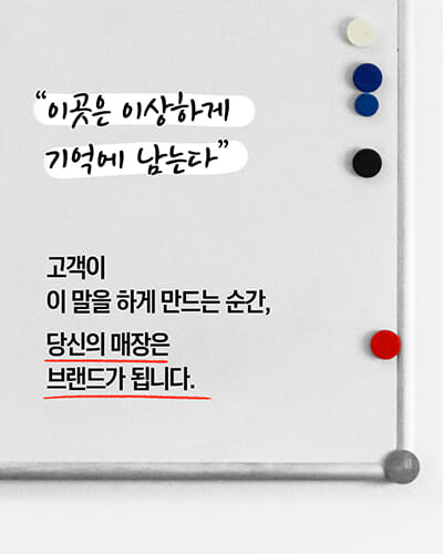 카드뉴스4