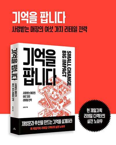 카드뉴스7