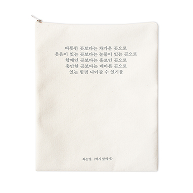 북파우치