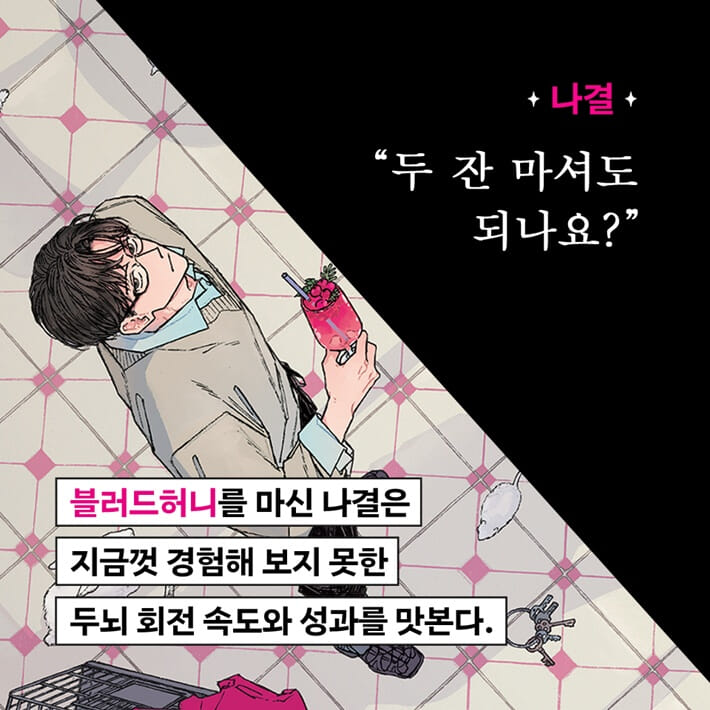 카드뉴스6
