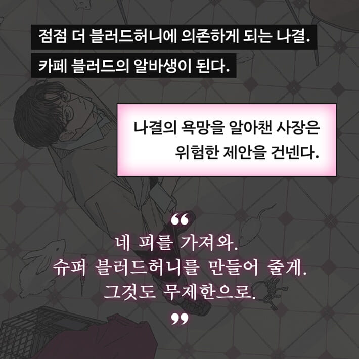 카드뉴스7