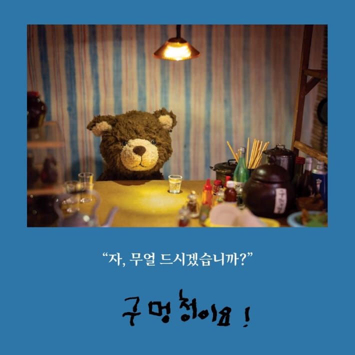 카드뉴스5