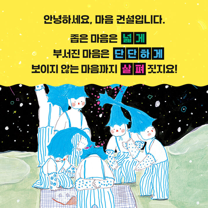 카드뉴스2
