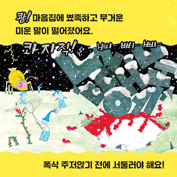카드뉴스3