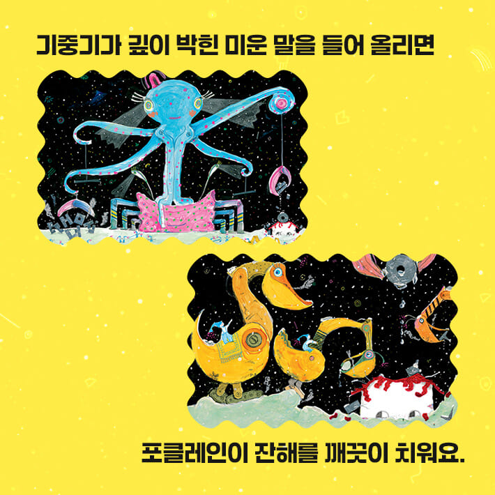 카드뉴스4