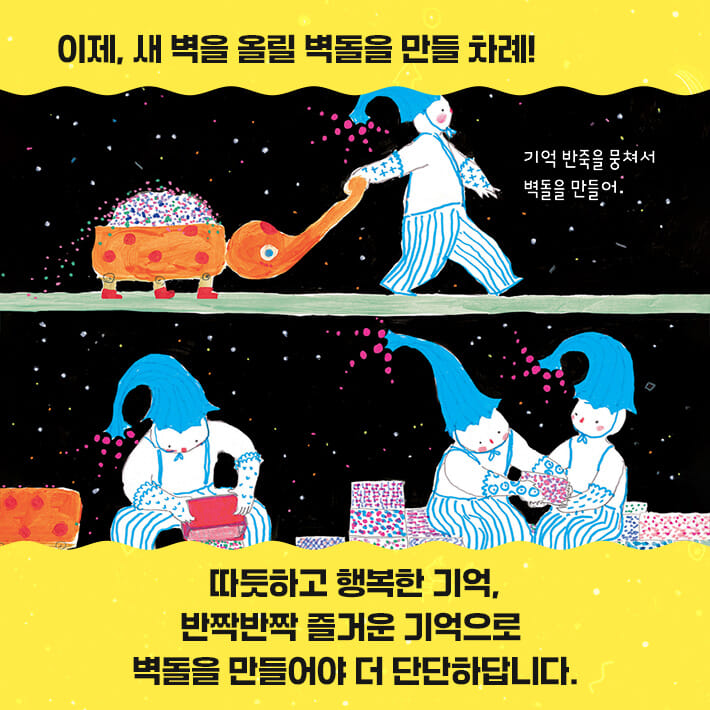 카드뉴스5