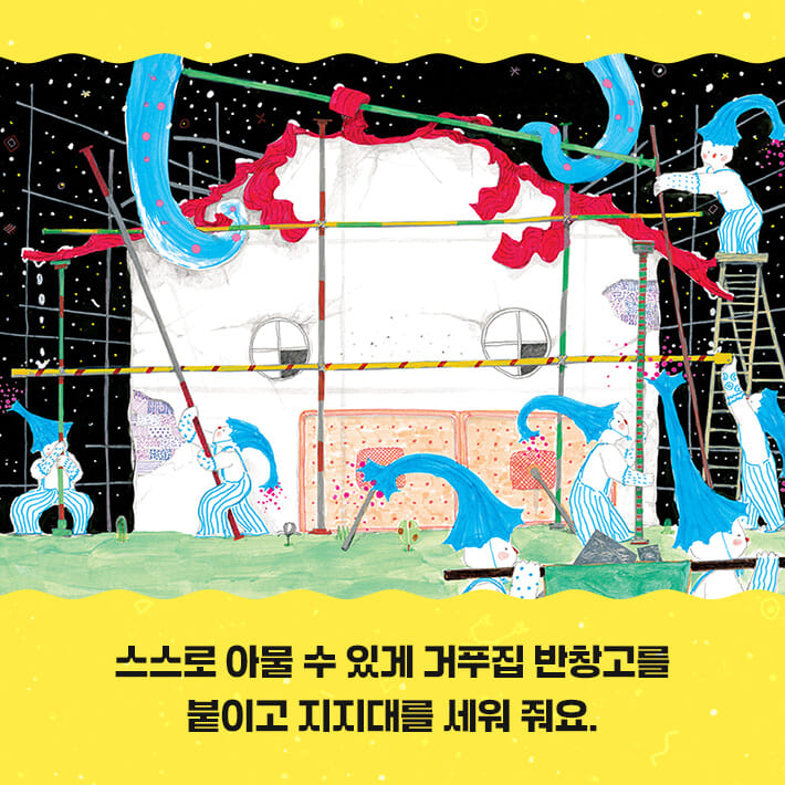 카드뉴스6