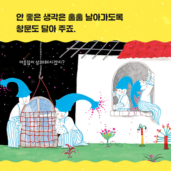카드뉴스7