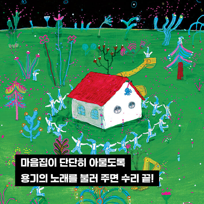 카드뉴스8