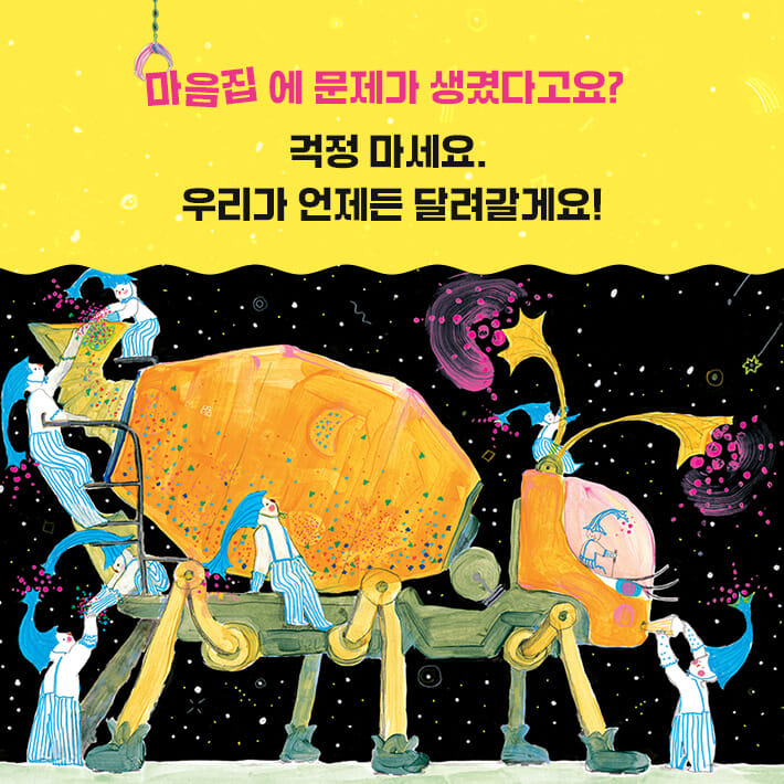 카드뉴스9