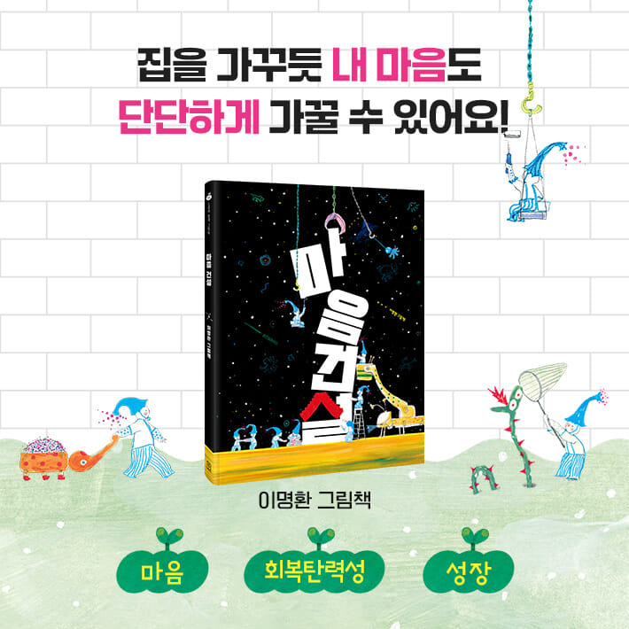 카드뉴스10