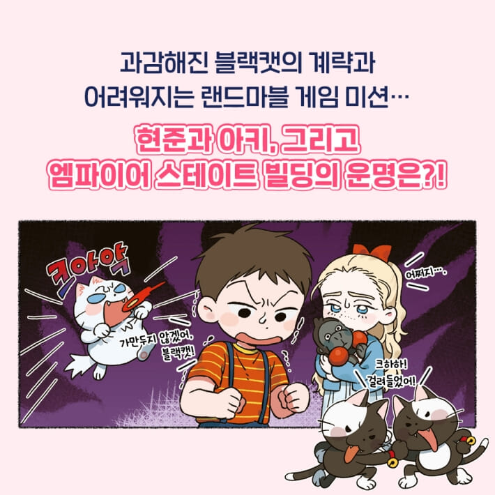 카드뉴스6