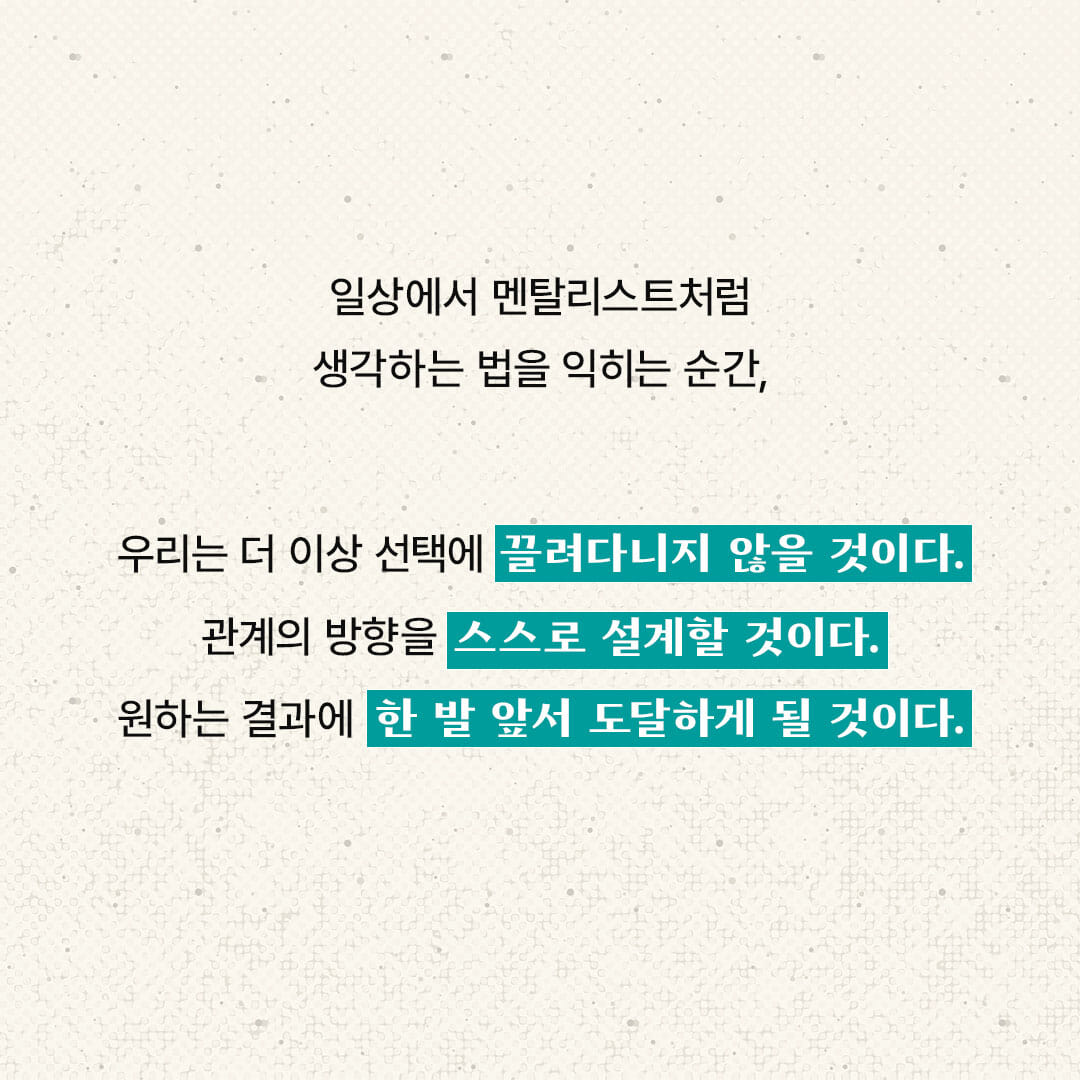 카드뉴스8