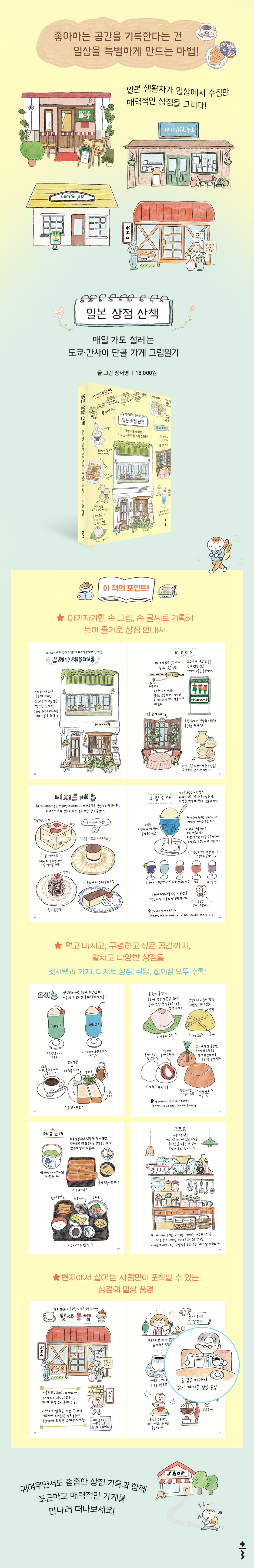 상세 이미지