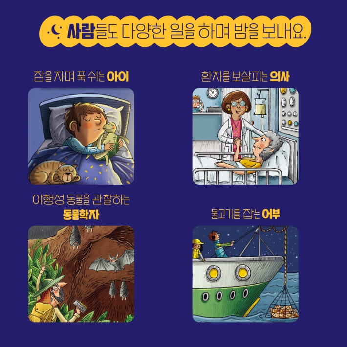 카드뉴스7