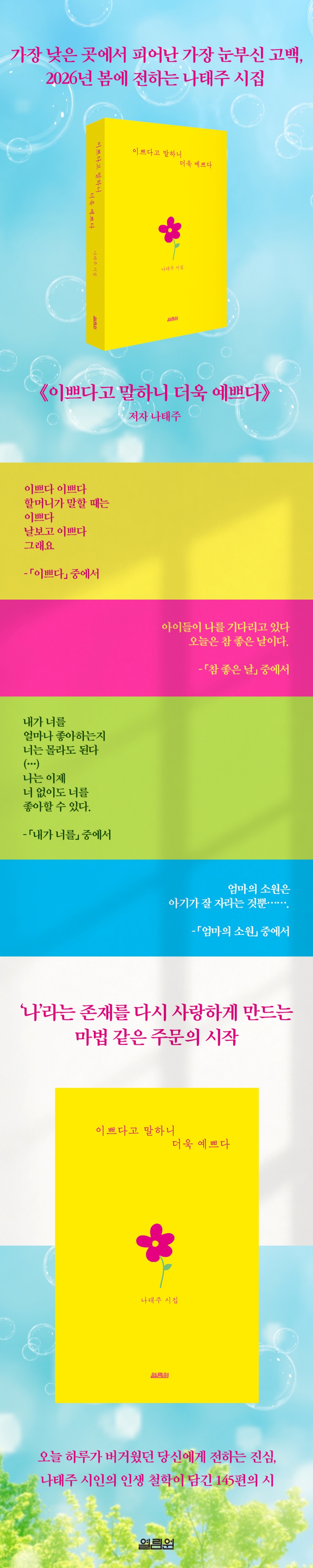 상세 이미지 1