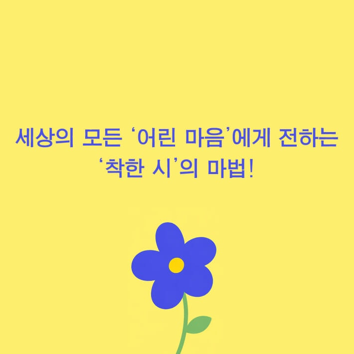 카드뉴스4
