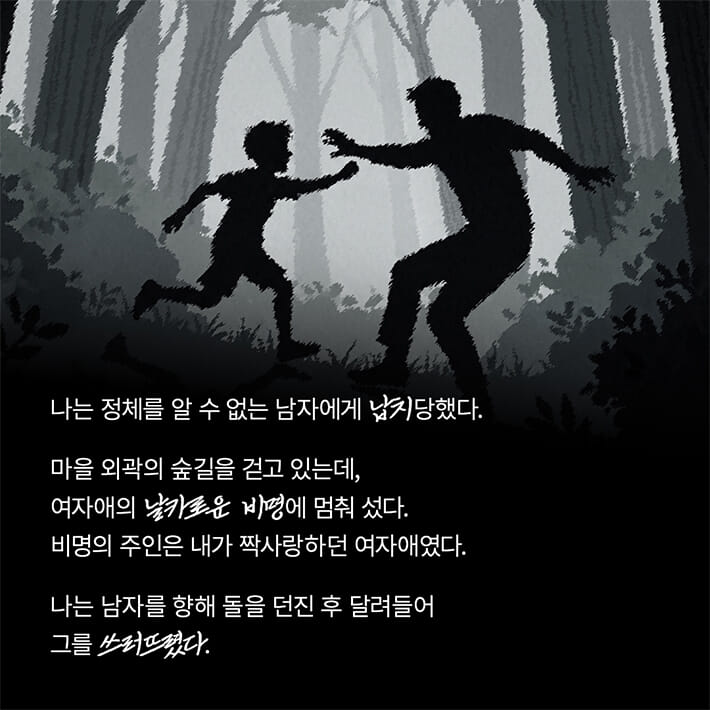 카드뉴스2