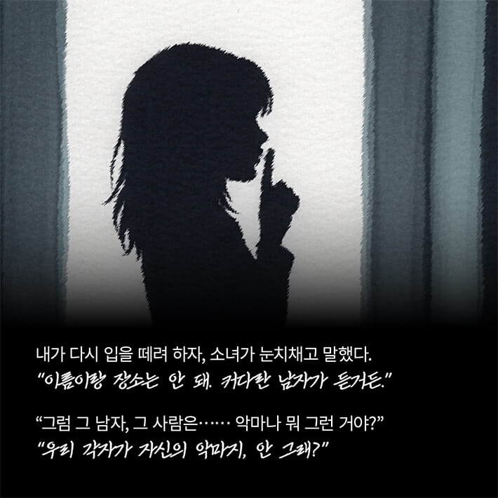카드뉴스6
