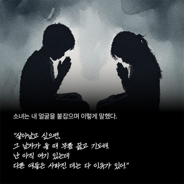 카드뉴스7