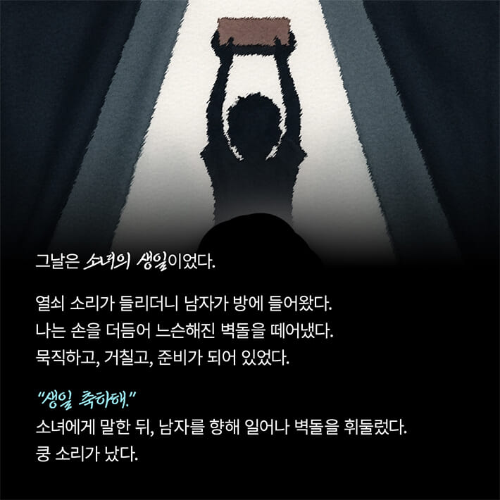 카드뉴스9