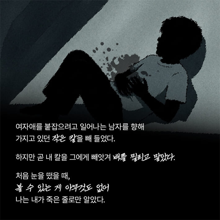 카드뉴스3