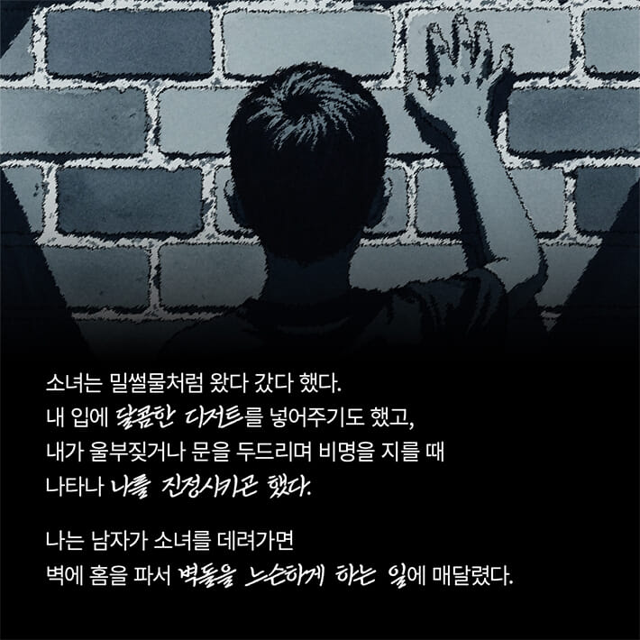 카드뉴스8