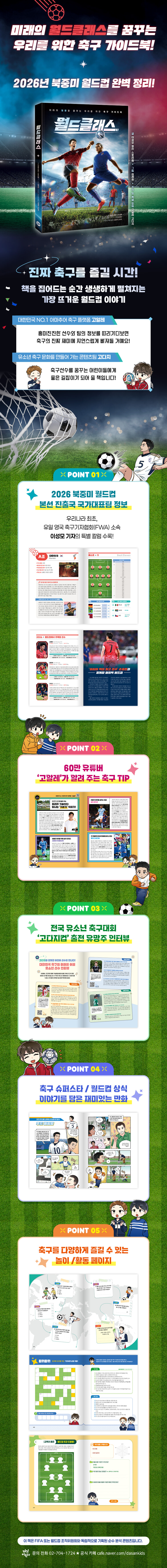 상세 이미지 1
