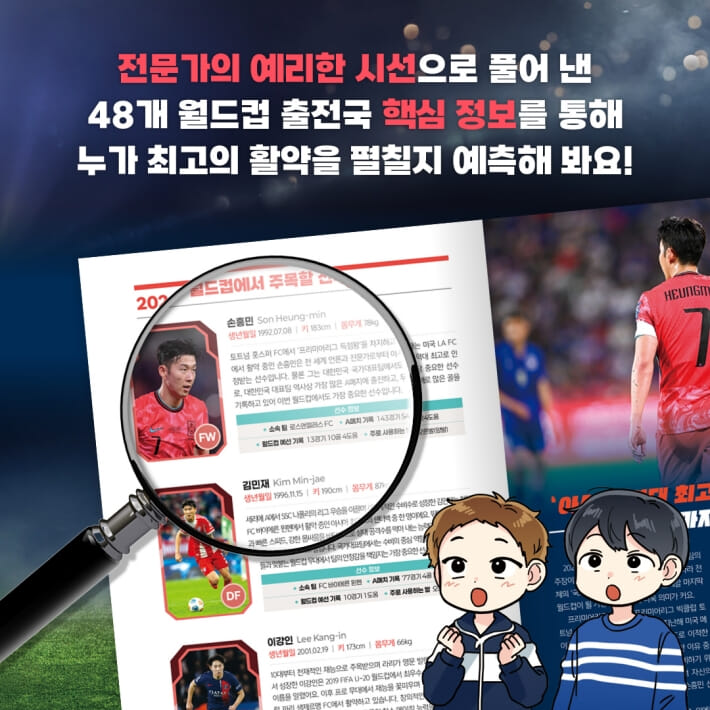 카드뉴스5