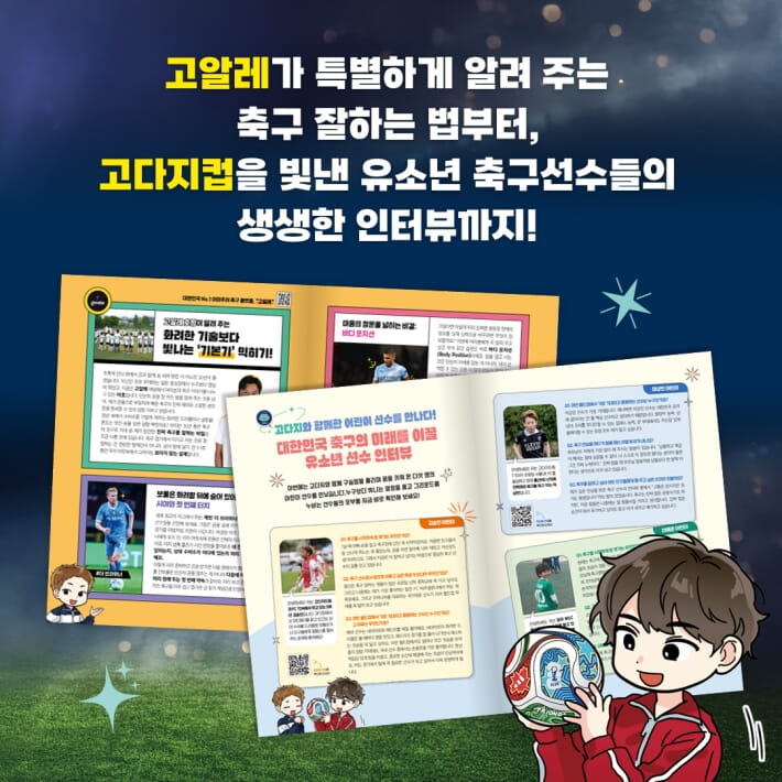 카드뉴스6