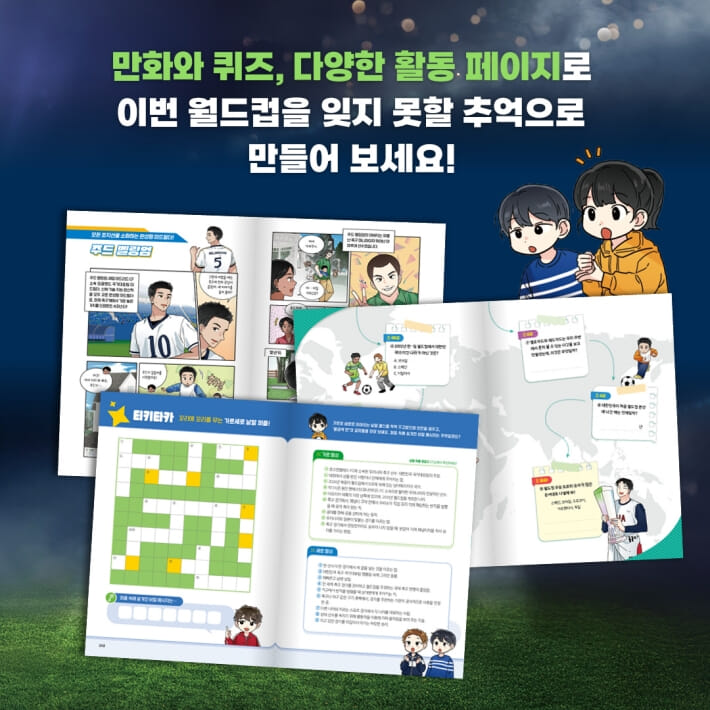 카드뉴스7