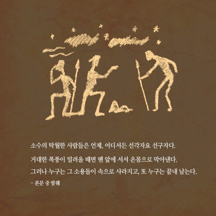 카드뉴스7
