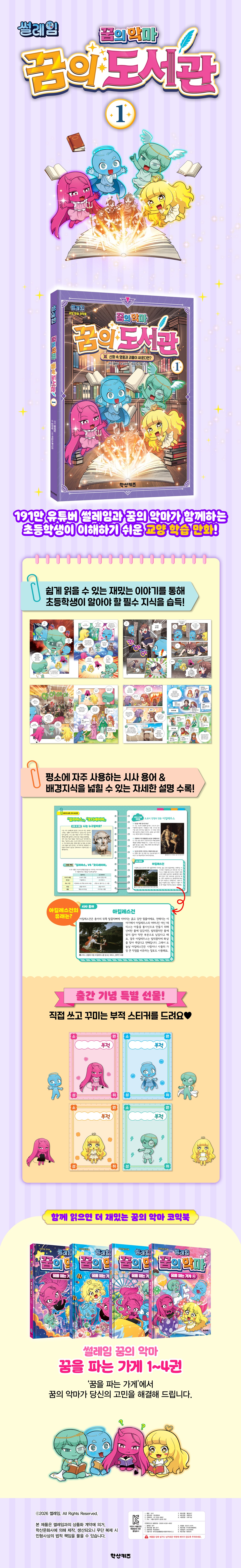 상세 이미지 1