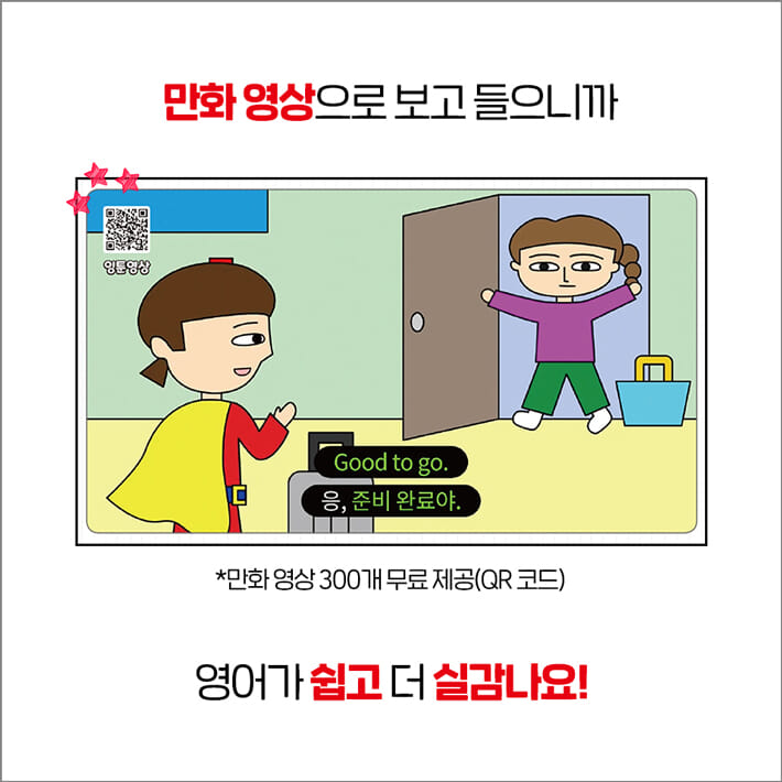 카드뉴스4