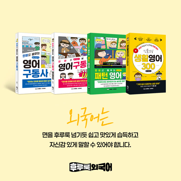카드뉴스8