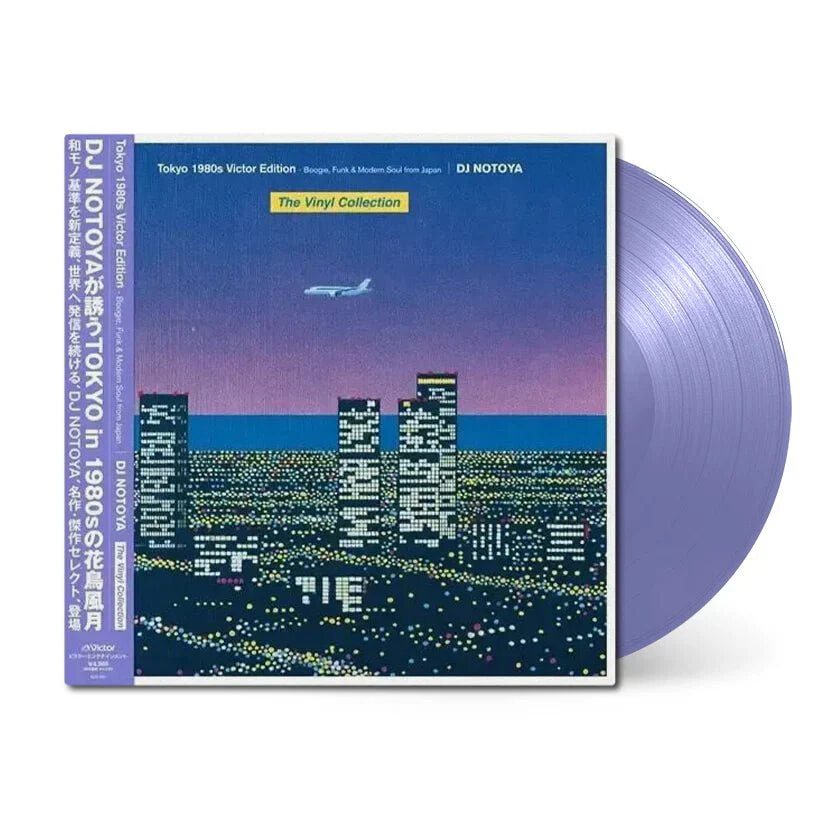 도쿄 1980s 빅터 에디션 (Tokyo 1980s Victor Edition - Boogie, Funk & Modern Soul from Japan) [클리어 퍼플 컬러 LP]