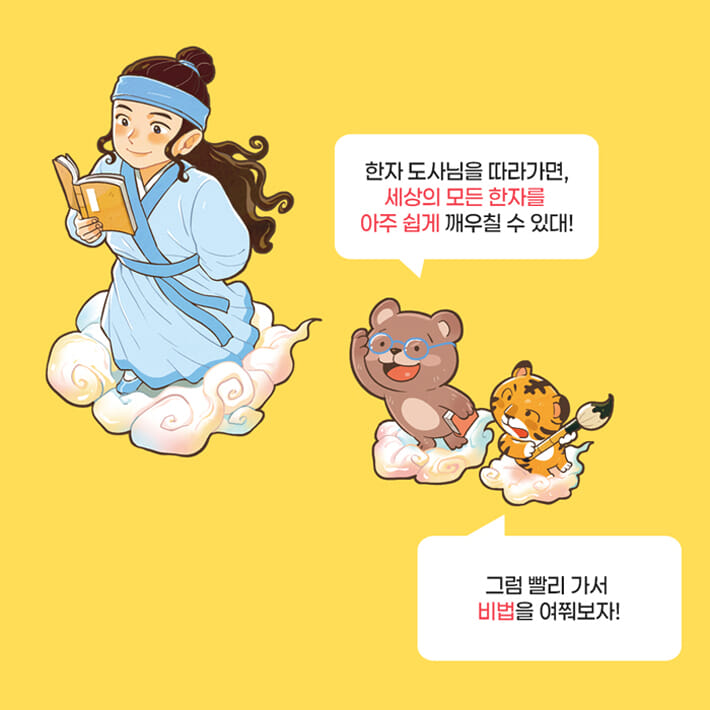 카드뉴스2