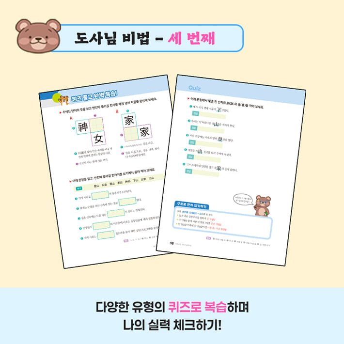 카드뉴스6