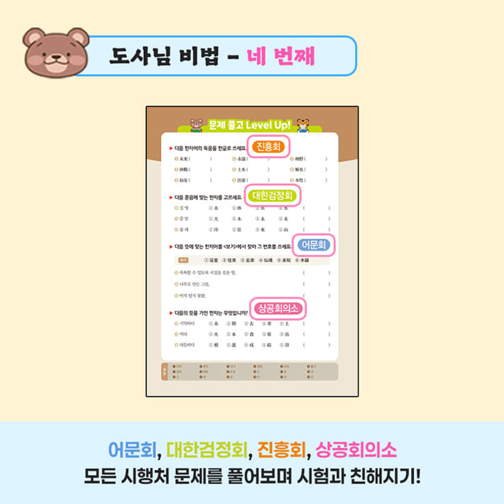 카드뉴스7