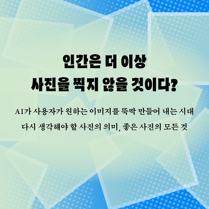 카드뉴스1