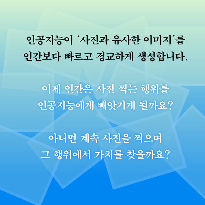 카드뉴스4
