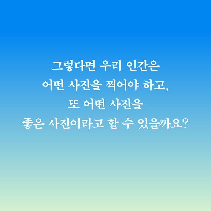 카드뉴스5