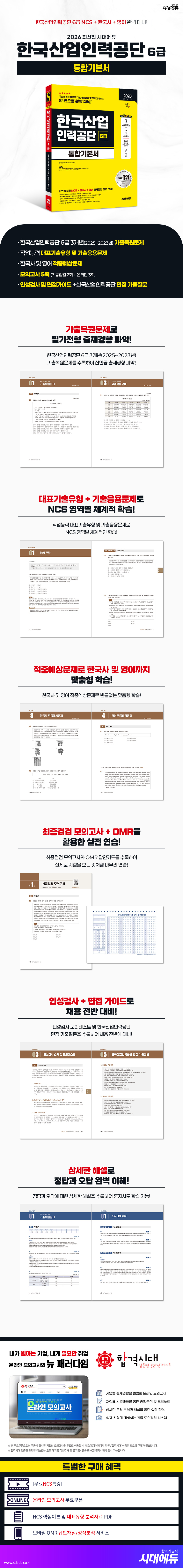 상세 이미지 1