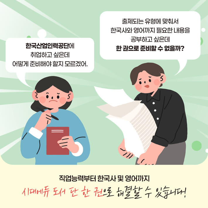 카드뉴스1