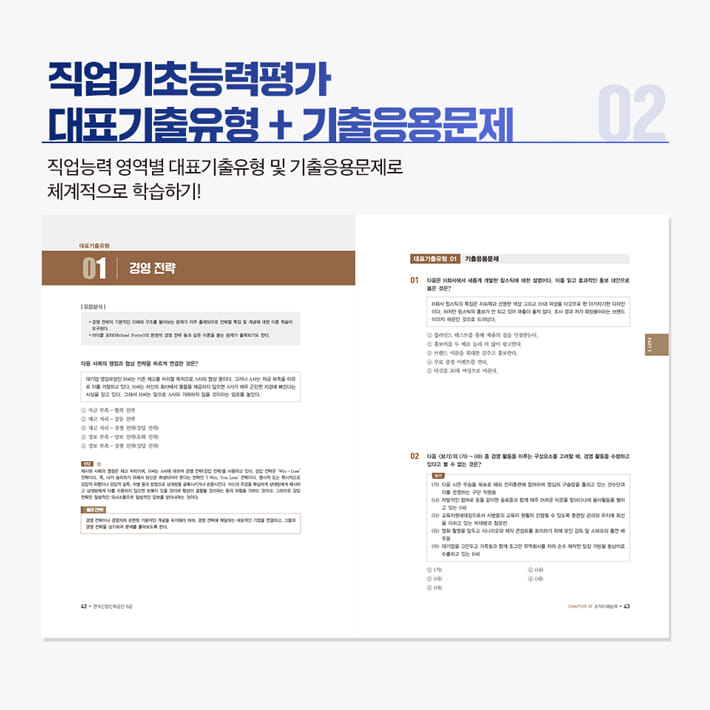 카드뉴스5