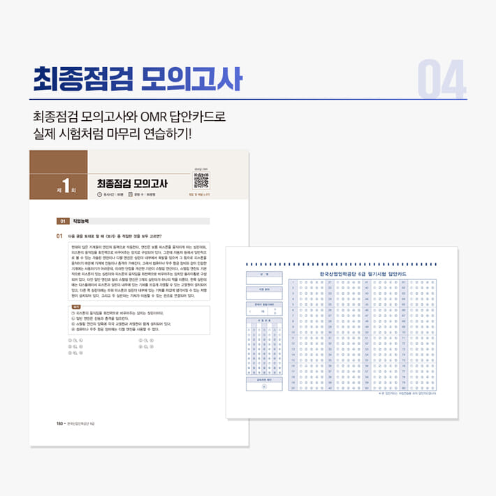 카드뉴스7
