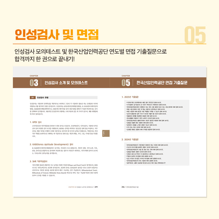 카드뉴스8
