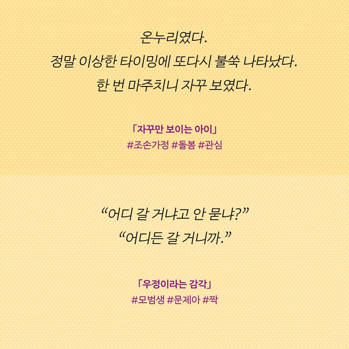 카드뉴스3