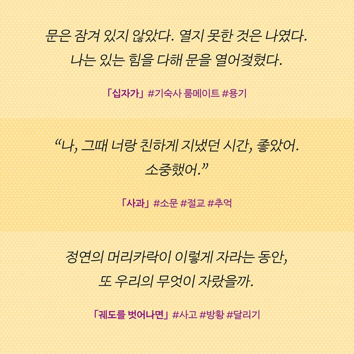 카드뉴스4